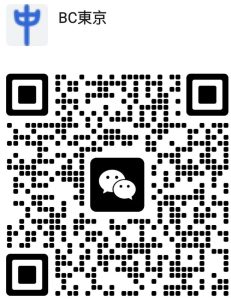微信